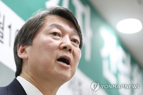 안철수 "뇌물수수자 朴대통령 특검 대면조사 받아야"(종합) - 1