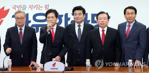 자유한국당 대선주자들