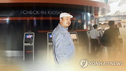 연합뉴스TV 제공