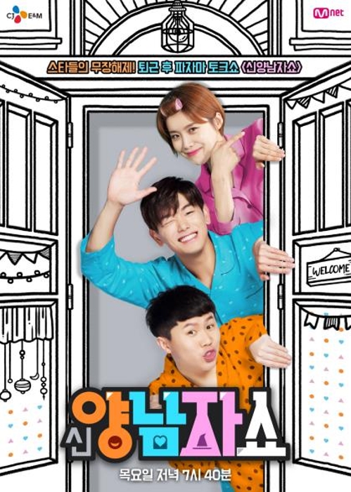 엠넷 제공
