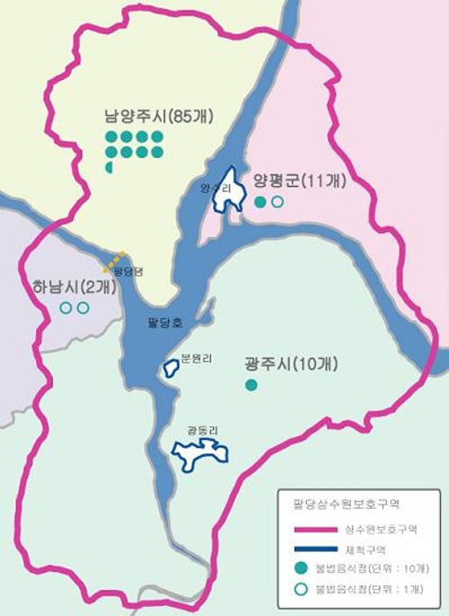 남양주 팔당 상수원 불법 음식점에 철퇴…90% 폐업 - 1