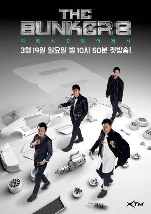 XTM 제공
