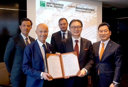 한국투자, BNP파리바 리얼에스테이트와 MOU