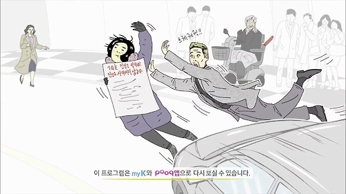 '김과장' 엔딩삽화 화제…"다 된 드라마에 펜만 올려놓았죠" - 6