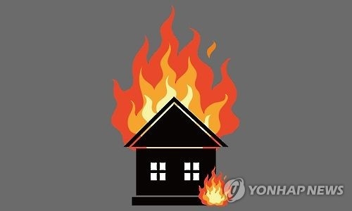 포천 한식집에서 불…9천600만원 피해 - 1