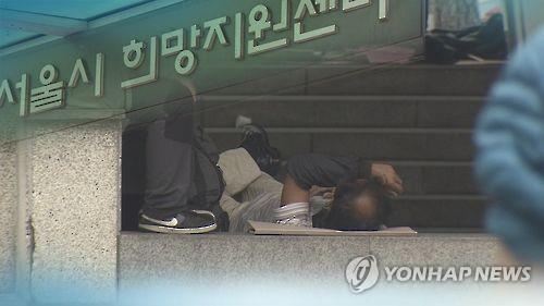 서울 노숙인 (연합뉴스 자료 이미지)