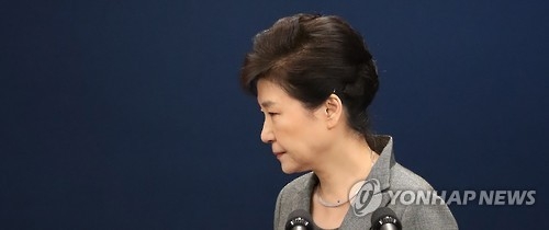 취임 4주년 맞는 朴대통령…靑 침울한 분위기에 탄핵심판 총력전 - 1