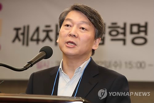 안철수, '전문가광장'으로 文 세몰이 맞불…지지율 반등 기미(종합) - 1