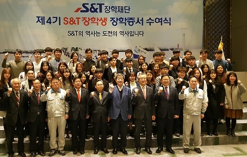 S&T그룹, 이공계 대학생 50명에 장학금 4억 지급 - 1