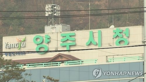 양주시 어린이집 내달 2일 개원…영·유아 89명 수용 - 1