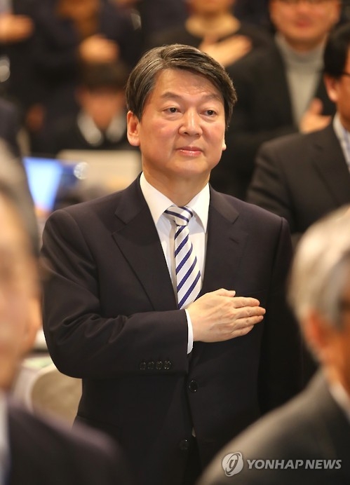 안철수 "50대가 4차 산업혁명 시대의 가장 적절한 지도자" - 2