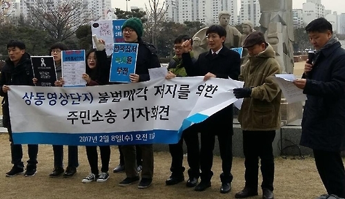 부천시민의 최근 상동복합쇼핑몰사업 취소 소송 기자회견 모습.