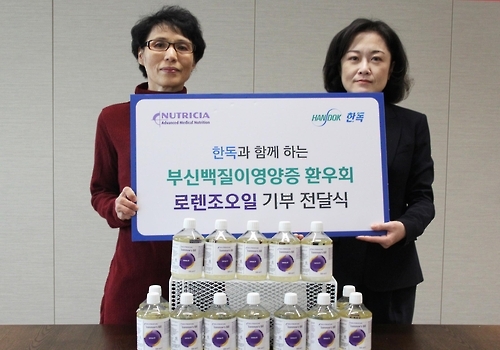 한독, 로렌조오일 기부