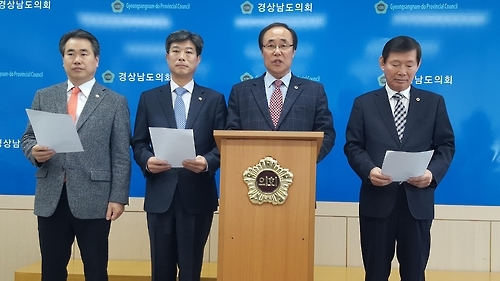 "홍준표 지사 당원권 회복" 촉구
