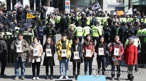 '최종변론' 앞둔 헌재 앞 탄핵 찬반집회