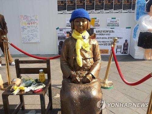 서울 종로구 일본대사관 앞 소녀상