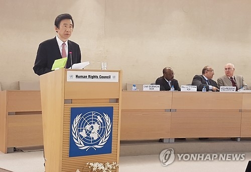 유엔에서 김정남 암살 비판하는 윤병세 장관