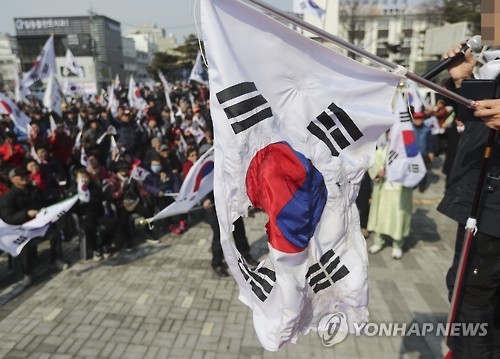 탄핵반대 집회서 태극기 불태운 20대 '국기모독죄' 적용될까 - 1