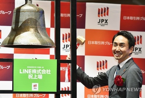 네이버 자회사 라인 일본 상장