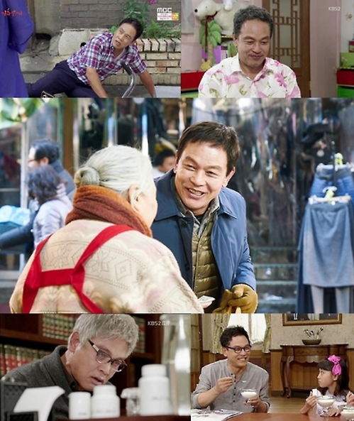 분식집 4남매의 좌충우돌…KBS '아버지가 이상해' - 2