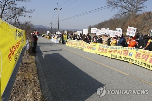 원주 문막 열병합발전소 건립 주민간담회 '반쪽 행사' - 2