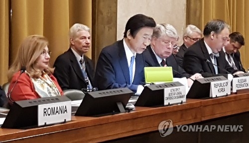 제네바 군축회의 참석한 윤병세 외교부 장관