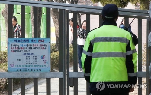 유영하, 박前대통령 집 두번째 방문…검찰소환 대비 착착 - 3