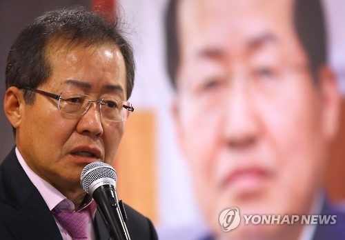 홍준표 "대법원에서 유죄나면 노무현처럼 자살 검토" - 1