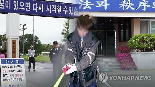 대전교도소 탈옥 시도한 연쇄살인범 정두영 [연합뉴스 자료사진]