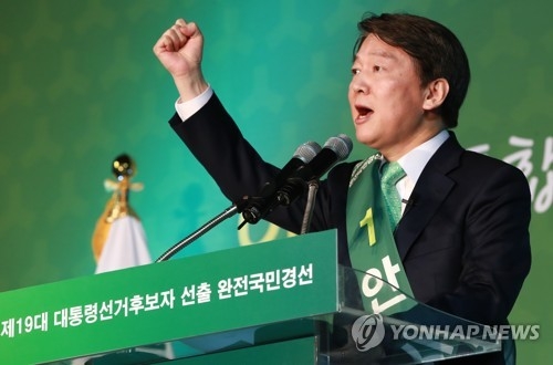 안철수, 국민의당 전북 경선서 72.63%로 압승…호남 2연승(종합) - 1