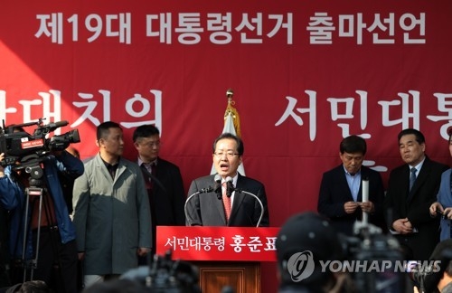 홍준표 대선 전략은…'좌우대결'·'대통합론'으로 승부수 - 1