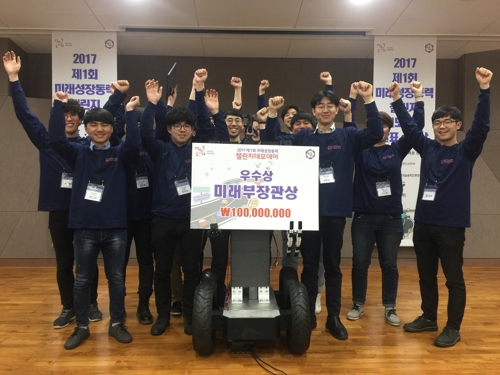 UNIST '아바타 로봇 시스템' 공개오디션서 '장관상'