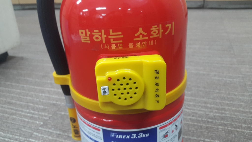 소방관 반짝 아이디어 '말하는 소화기' 국제특허 출원 - 1