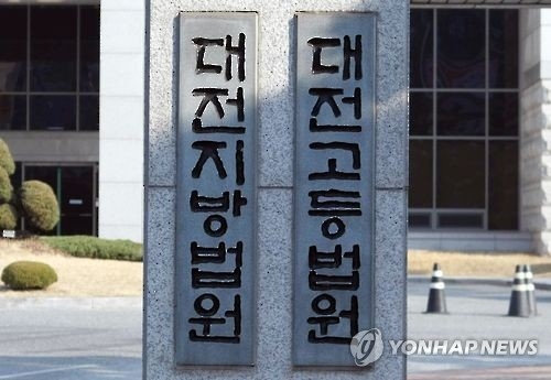 다방 여주인 살해한 50대 징역 17년 - 1