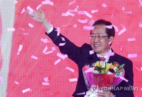 '홍준표 후보' 확정한 한국당 "이제 대역전극 시작" - 1