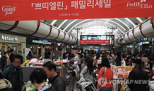 롯데백화점 '쁘띠엘린 패밀리대전'