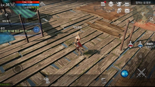 MMORPG '리니지2: 레볼루션'의 한 장면(자료)