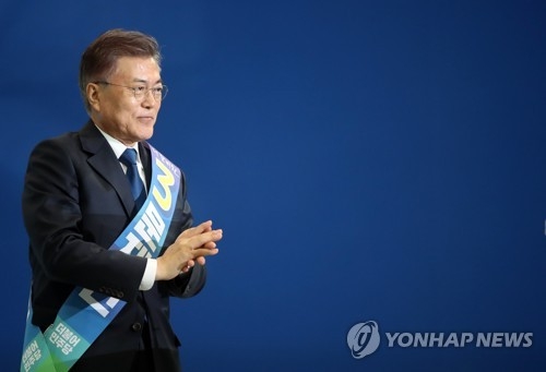 文 "분열의 이분법은 쓰레기통으로"…대선후보 수락연설문 - 1
