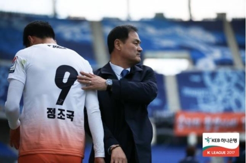 강원FC정조국