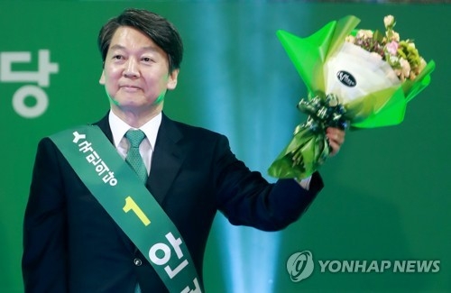 안철수, 국민의당 대선후보로 선출…경선 득표율 75.01%(3보) - 1