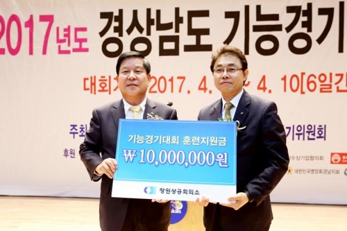 왼쪽이 최충경 창원상의 회장, 오른쪽이 공역식 한국산업인력공단 경남지사장.
