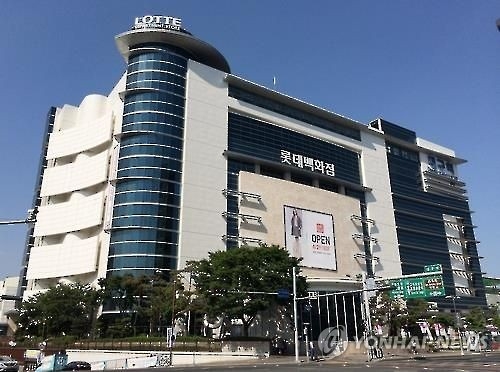 롯데백화점 대구점 전경