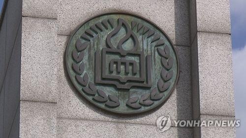 국공립대 교수들 "국정교과서 실무자 발령 철회하라" - 1
