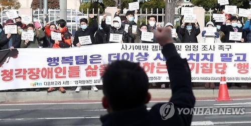때밀이로 모았다?…농아인 사기단 총책 재산 동결 - 2