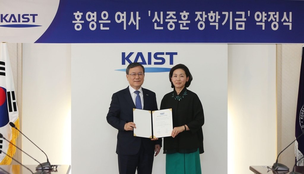 "남편이 못다 한 꿈 이뤄주길" KAIST 교수 부인 1억 기부 - 1