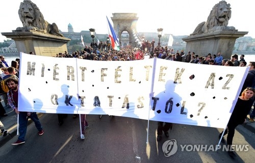 헝가리 고등교육법 개정 반대집회