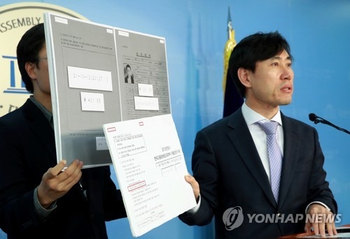 文측 "하태경 의원, 가짜뉴스 녹음기 버리길…법적조치 예정"(종합) - 1