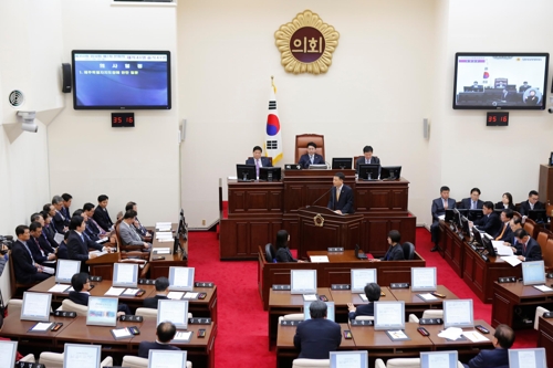 제주도의회 임시회