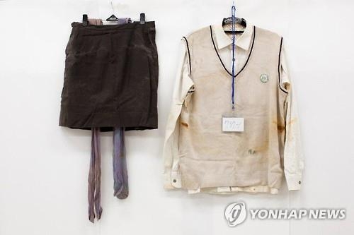 세월호 유품 '안산으로'