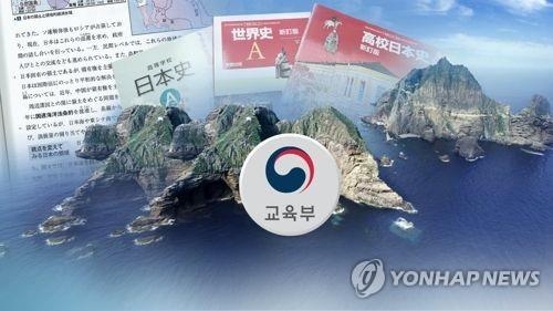 연합뉴스TV 제공